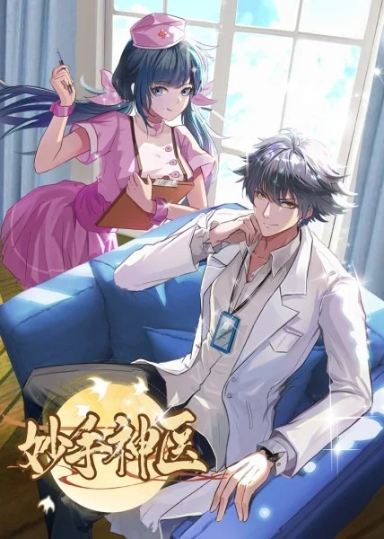 临沂网站优化的关键词